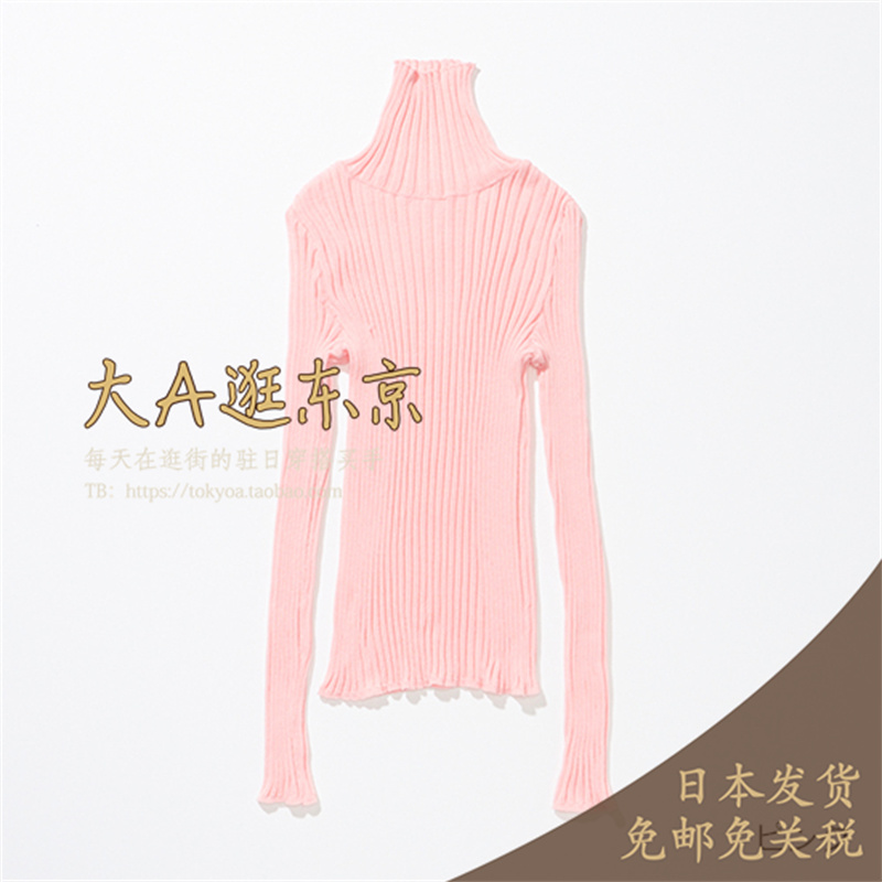 大A逛东京ALEGRE日本代购 棉混高领修身针织衫6色日本制 - 图1