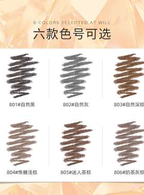 ROZO双头眉笔防水防汗持久