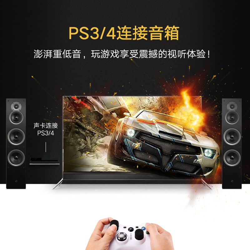 绿联 usb声卡PS4麦克风耳机转接头电脑台式机笔记本转3.5音频外置