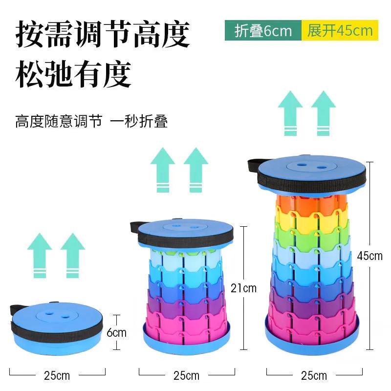 户外便携式折叠凳家用钓鱼椅子伸缩凳拉伸小板凳收缩网红露营马扎