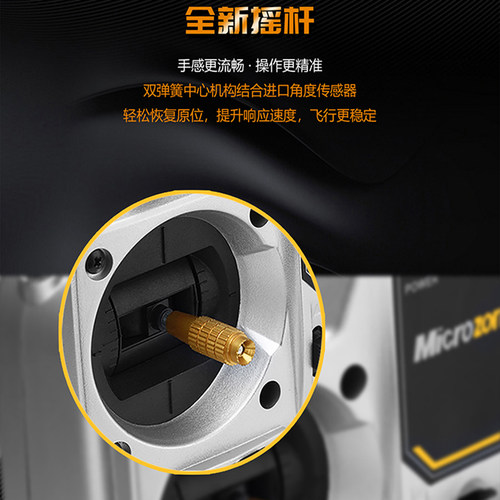 迈克六通道遥控器2.4G航模遥控器MC6C车船无人机固定翼改装DIY - 图1