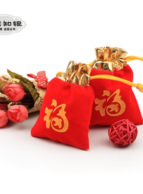金边红绒福字袋压岁钱带文玩佛珠