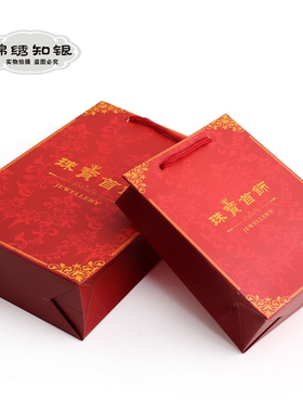 手提袋珠宝首饰收纳袋子购物纸袋印花红色古典花纹小号大号印logo