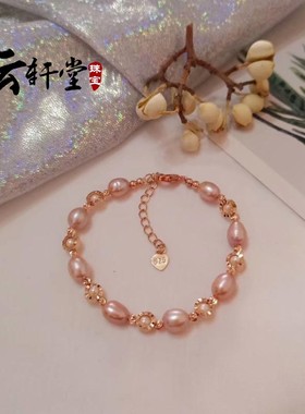 天然紫色可调节淡水珍珠手链