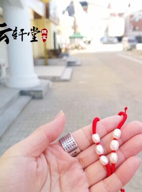 天然珍珠水滴手镯大气本命年红绳