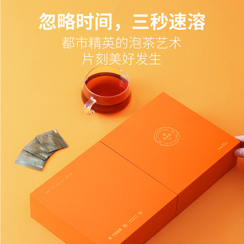 贡润祥茶膏精萃即溶普洱茶膏悦礼盒装35g速溶茶膏70杯 - 图2