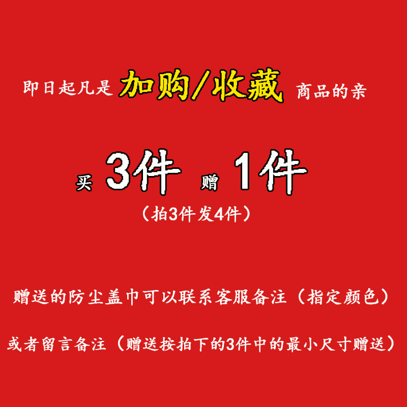 纯棉防尘布打印机防尘罩冰箱床头柜空气炸锅破壁机盖布洗衣机盖巾-图0