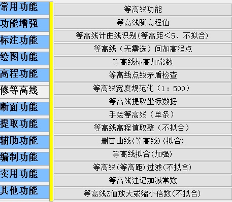 cass插件200种功能菜单版点线矛盾检查标注,提取不支持win11系统-图2