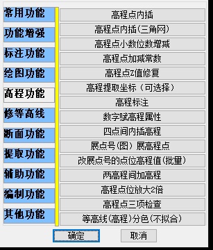 cass插件200种功能菜单版点线矛盾检查标注,提取不支持win11系统-图1