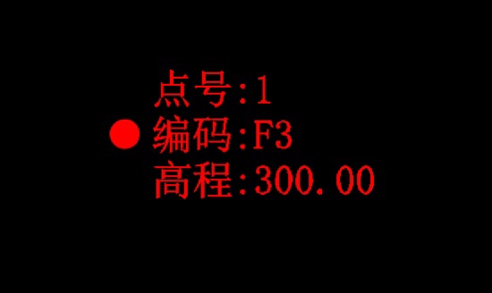 Cass测绘数据展点展代码后任意修改点号编码高程插件导出dat数据 - 图2