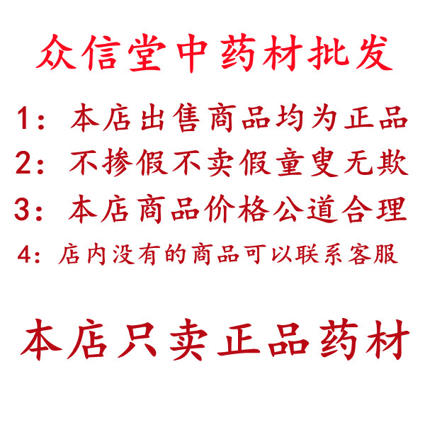 粉葛根丁500克野生葛根丁块中药材特级无硫新鲜粉葛丁块正品粉葛 - 图1