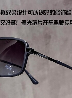 保罗雷朋官网飞行员墨镜适合大脸男高级感偏光太阳镜超轻可配有度