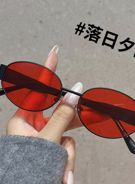 保罗雷朋官网太阳镜女夏季新款欧美个性椭圆金属墨镜ins网红高级