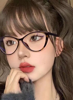 保罗雷朋官网小红书tr镜框猫眼眼镜架女高级感平光镜学院风防蓝光