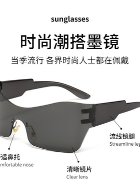 保罗雷朋官网跨境Y2K无框一体太阳镜户外运动骑行墨镜欧美sunglas