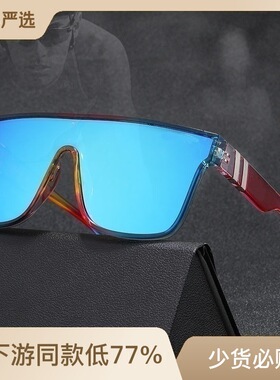 保罗雷朋官网sunglasses运动太阳镜欧美跨境个性潮流网红同款眼镜