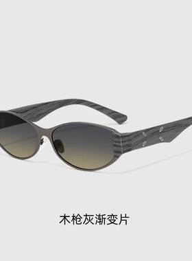 保罗雷朋官网白色猫眼墨镜女款高级感2026新款窄框眼镜防晒防紫外