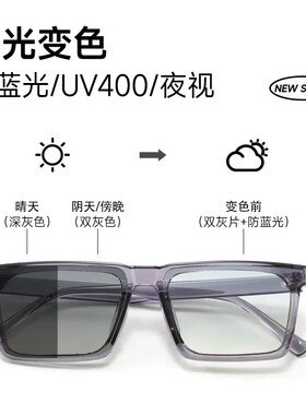 保罗雷朋官网抖音2025爆款日夜两用感光变色太阳镜防紫外线防蓝光