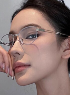 保罗雷朋官网老钱风半框眼镜近视女度数可配高级感格雷系金丝椭圆