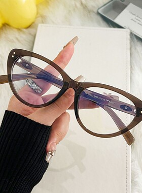 保罗雷朋官网俏皮猫眼韩系防蓝光平光镜女大框显脸小感眼镜男素颜