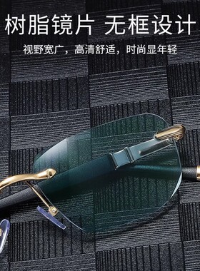 保罗雷朋官网新款钻石无框时尚老花镜墨镜一体老年人高清防蓝光遮