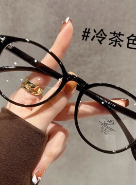 保罗雷朋官网超轻TR90今麦同款平光眼镜女近视可配度数眼镜框男文