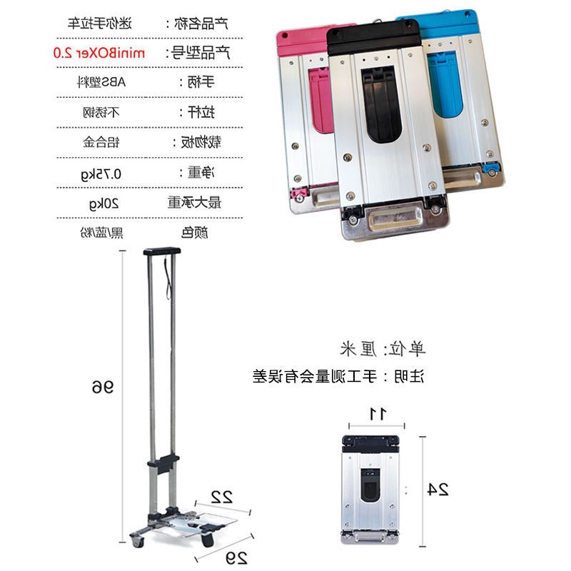 可折叠便携买菜购物拖车小拉车拉杆拉货手拉车行李搬运拉水神器