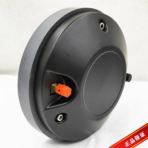 舞台号角高音喇叭发烧音响改装影院音箱170磁300W大功率高音喇叭 - 图3
