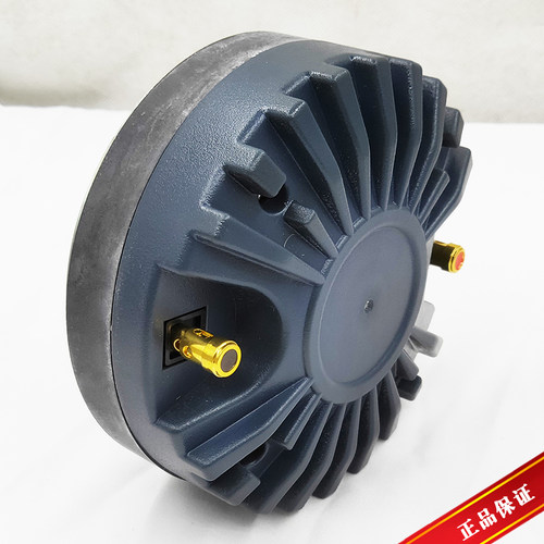 舞台号角高音喇叭发烧音响改装影院音箱170磁300W大功率高音喇叭 - 图0