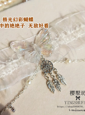 白色少女心捕梦网蕾丝锁骨链项圈