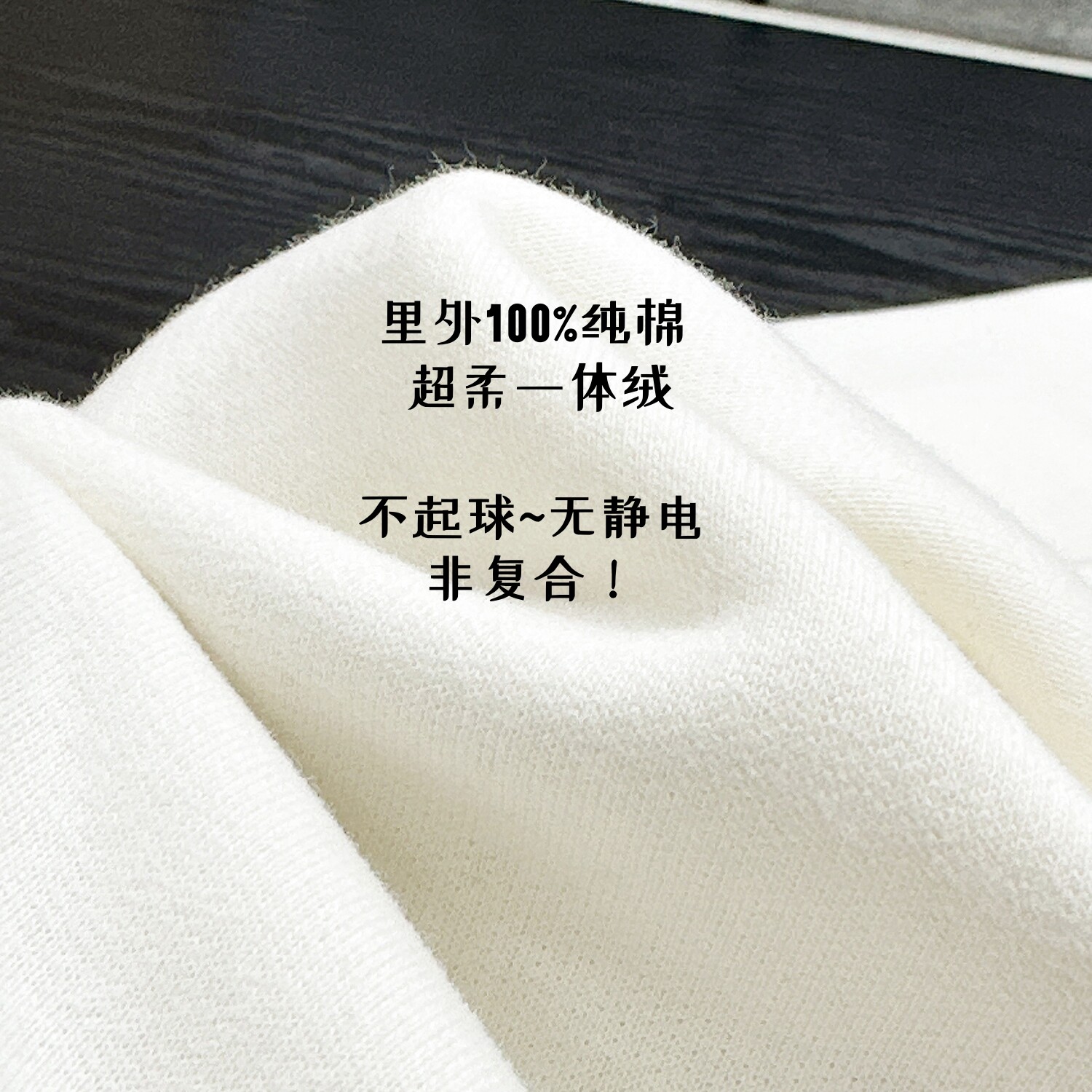 加绒纯棉一体绒微喇窄版直筒垂感阔腿裤女宽松休闲运动裤卫裤冬季,淘宝优惠券,粉丝福利购,淘宝优惠卷