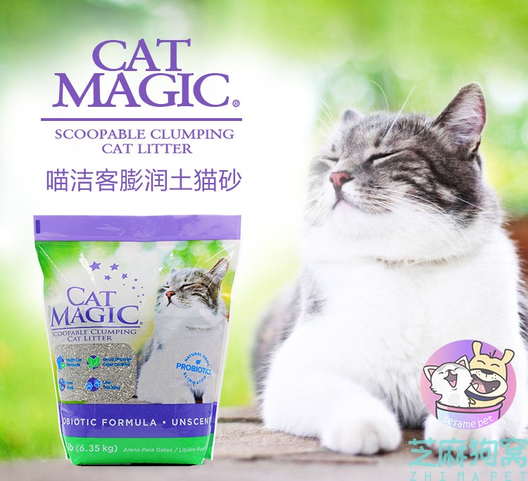 美国CatMagic喵洁客膨润土猫砂除臭猫砂无粉尘14磅6.35kg/11.34kg-图0