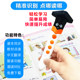 Reading pen synchronized with Guangzhou version of primary school English textbooks