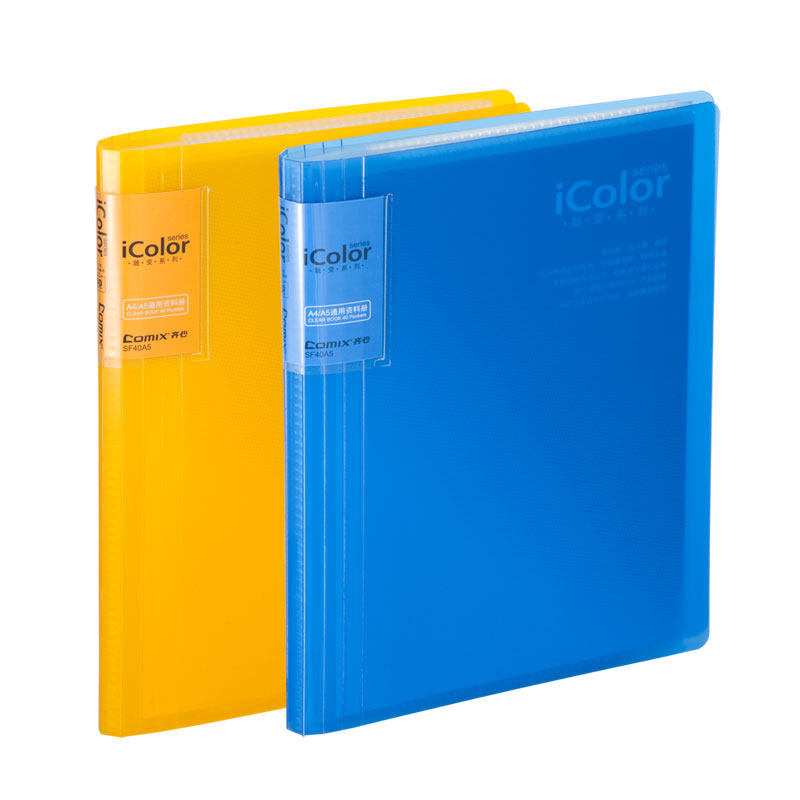 齐心SF20A5可变背脊资料册A4/A5共用20袋文件对折琴谱乐谱歌谱资料册,淘宝优惠券,粉丝福利购,淘宝优惠卷