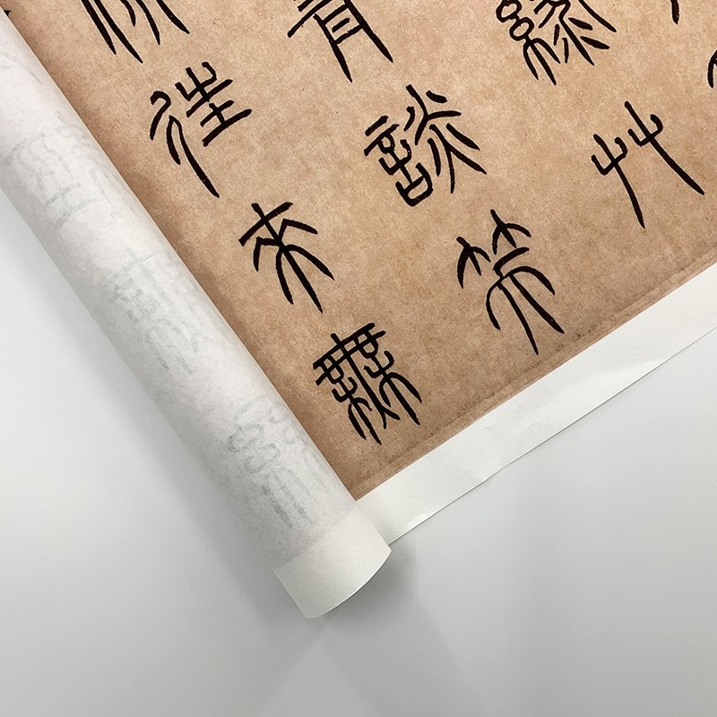 泰不华《篆书陋室铭》高清复制微喷毛笔书法字帖临摹手裱