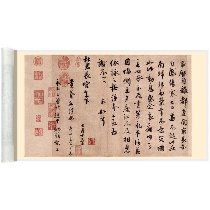 蔡襄《手札合集》高清原大复制品毛笔书法练字帖长卷_虎窝淘