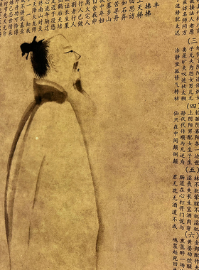高清微喷复制临摹学习装裱