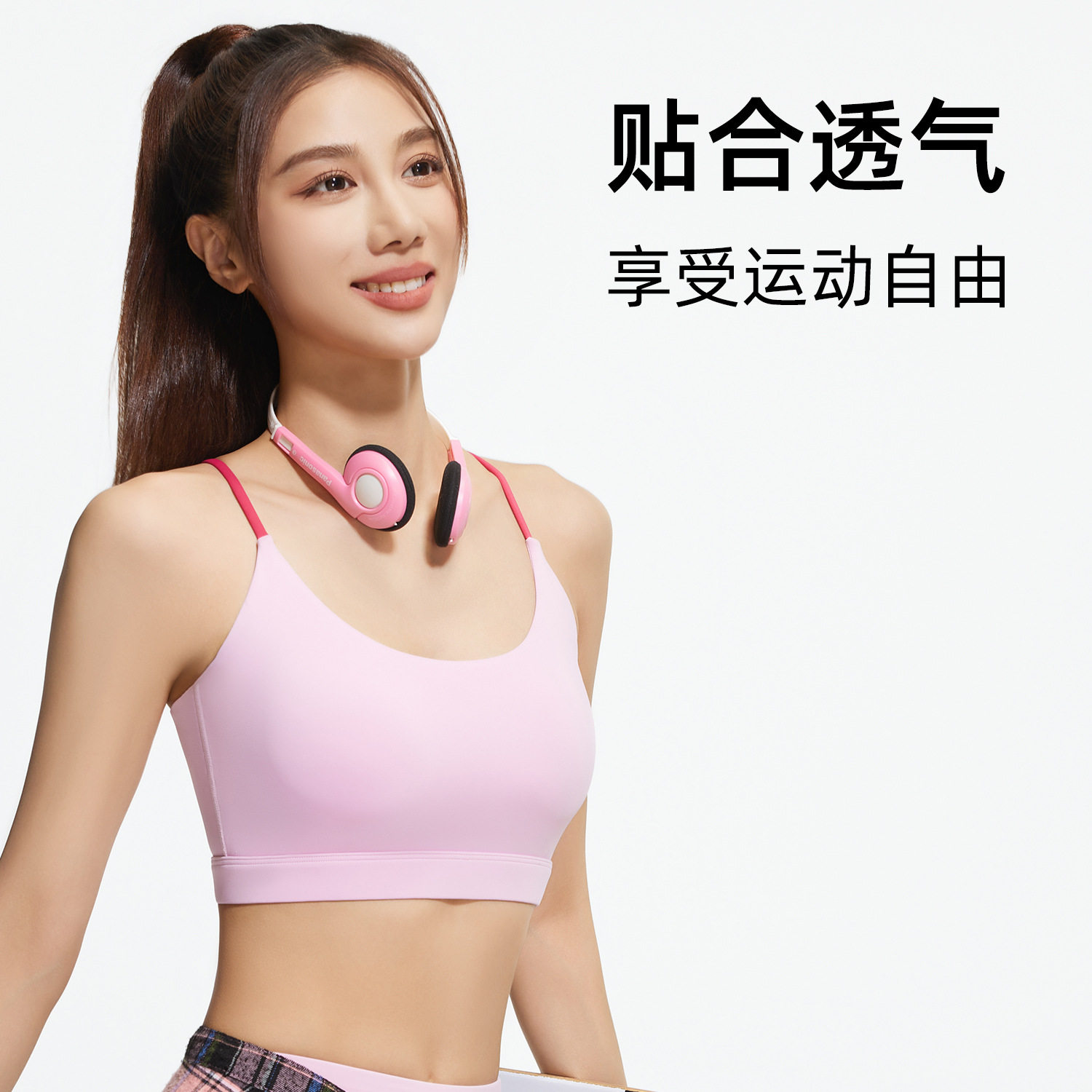 2025新款六弦细肩美背扇形交叉瑜伽美背文胸防震薄款运动内衣套装,淘宝优惠券,粉丝福利购,淘宝优惠卷