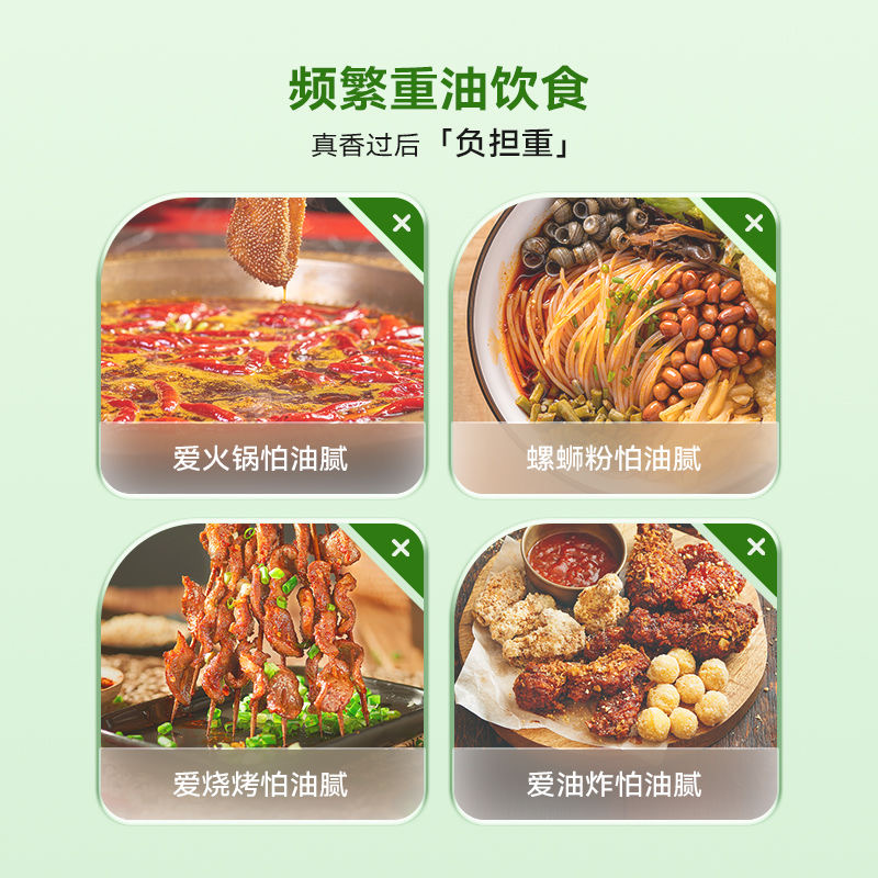 WonderLab万益蓝白芸豆膳食纤维解油腻饮料肠道火锅伴侣大餐救星 - 图1