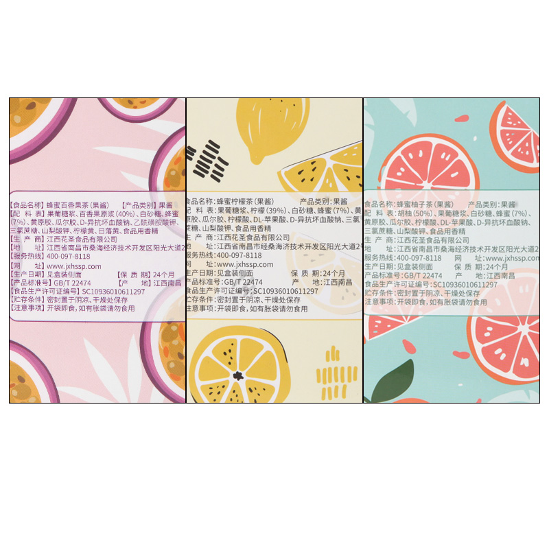 花圣食品旗舰店花圣蜂蜜柚子茶柠檬百香果茶360g*3盒冲饮小袋装茶水果茶柚子茶酱2