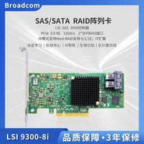New LSI9311-8i boxed SAS3008-8I12Gb straight through card HBA9300-8I array card IR