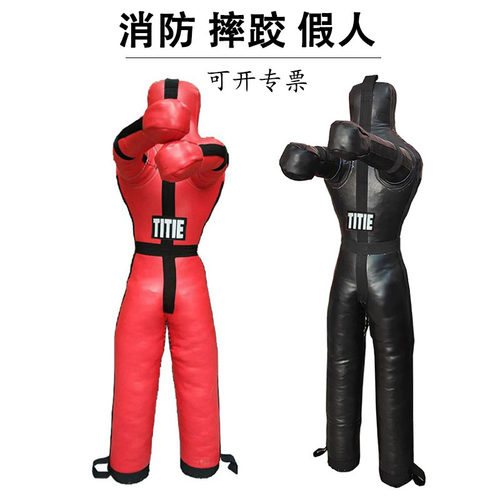 摔跤人偶消防训练假人MMA综合格斗跆拳道训练器材家用发泄拳击人 - 图0