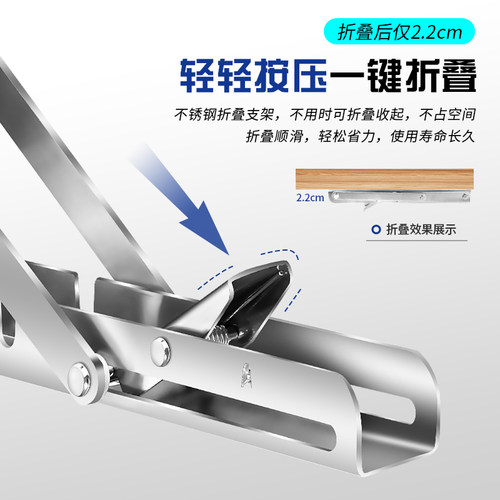 折叠304不锈钢三角支架墙上置物架活动隔板伸缩层板支撑三脚托架 - 图3