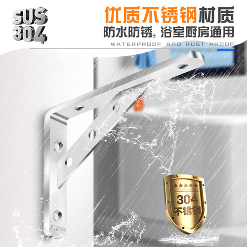 304不锈钢三角支架托架墙上置物架直角固定层板托隔板承重支撑架 - 图0