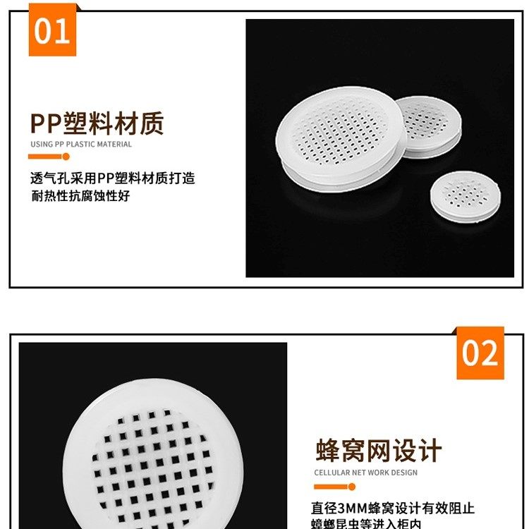 塑料透气孔装饰盖橱柜气孔盖鞋柜散味宠物箱衣柜通风孔盖,淘宝优惠券,粉丝福利购,淘宝优惠卷