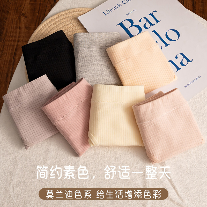 内裤女士中腰无痕纯棉抗菌裆2025新款少女生大码全棉性感三角短裤,淘宝优惠券,粉丝福利购,淘宝优惠卷