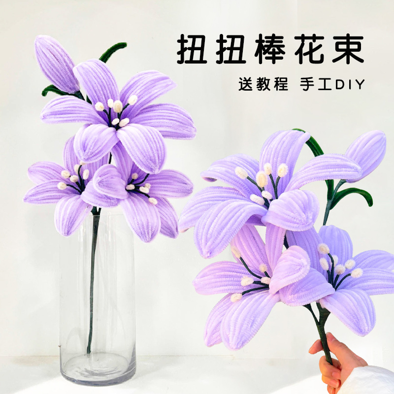 母亲节郁金香扭扭棒花束手工制作材料包儿童diy毛绒条巨型玫瑰花-图1