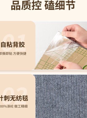 拼接地毯防猫抓沙发保护贴可裁剪猫抓垫沙发修补猫抓板不干胶墙贴