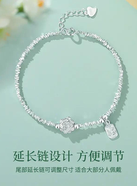 新款新中式碎银小莲花纯银手链