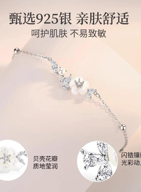 山茶花纯银手链女款轻奢小众